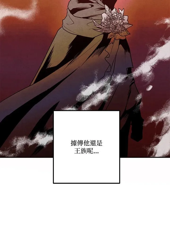 第73话 第24页