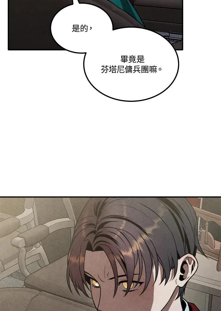 第73话 第27页