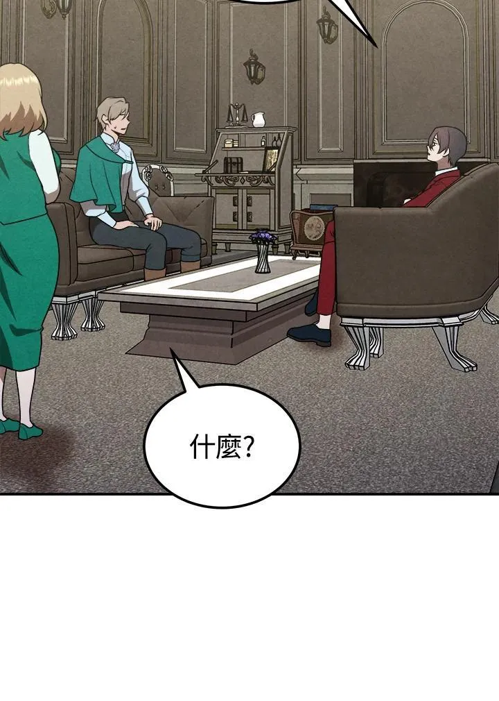 第73话 第29页