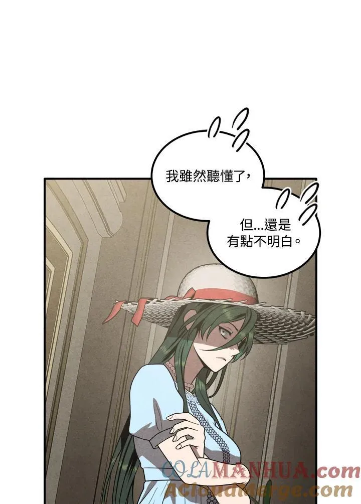 第73话 第34页