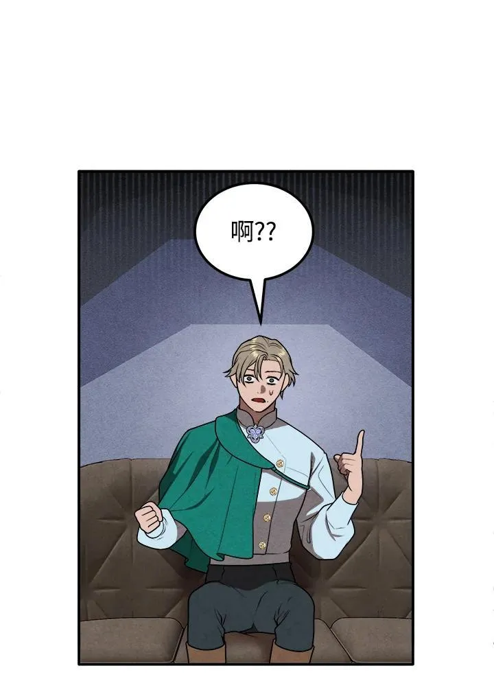 第73话 第41页