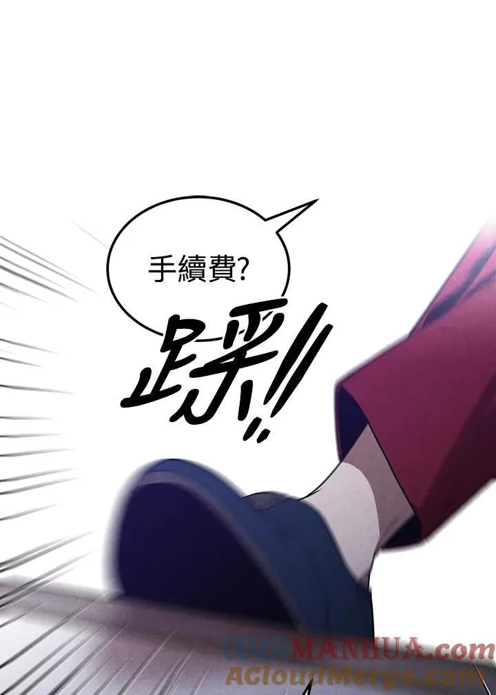 第73话 第46页