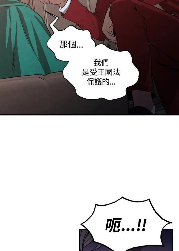 第73话 第50页