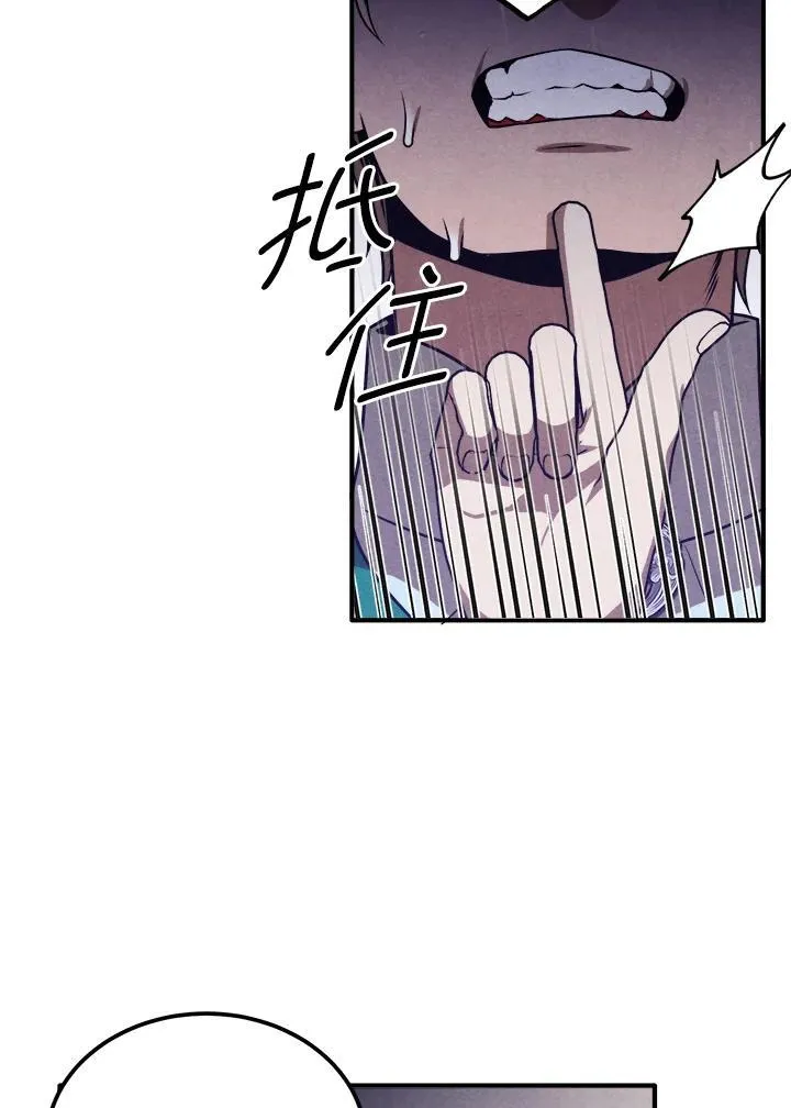 第73话 第51页