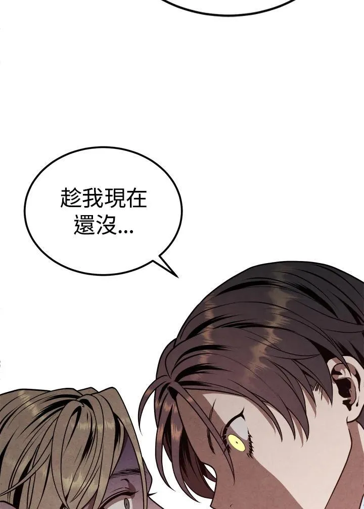 第73话 第53页