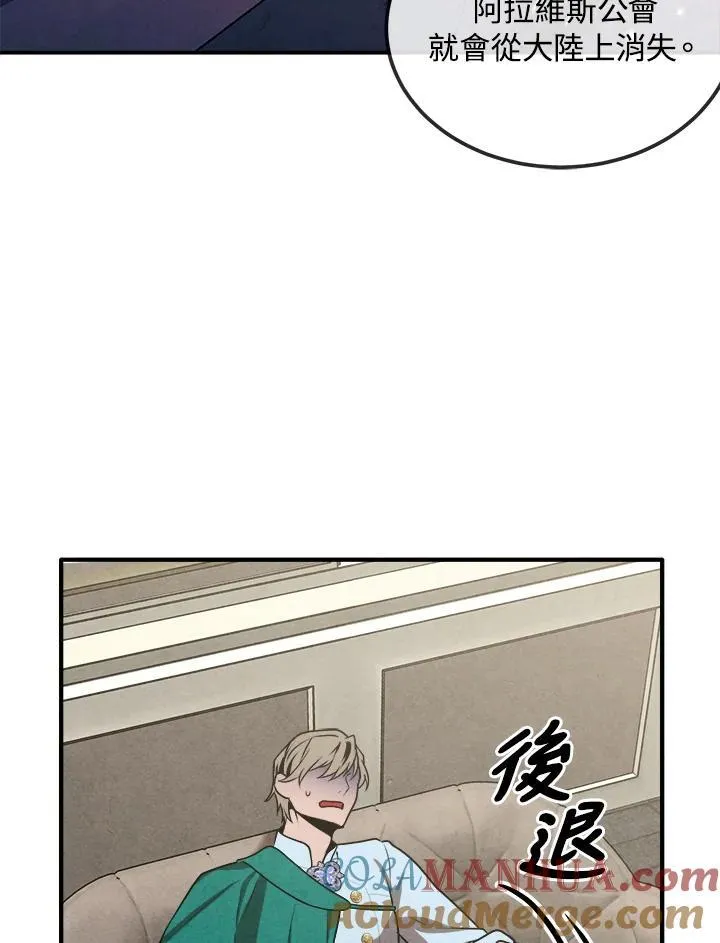 第73话 第58页