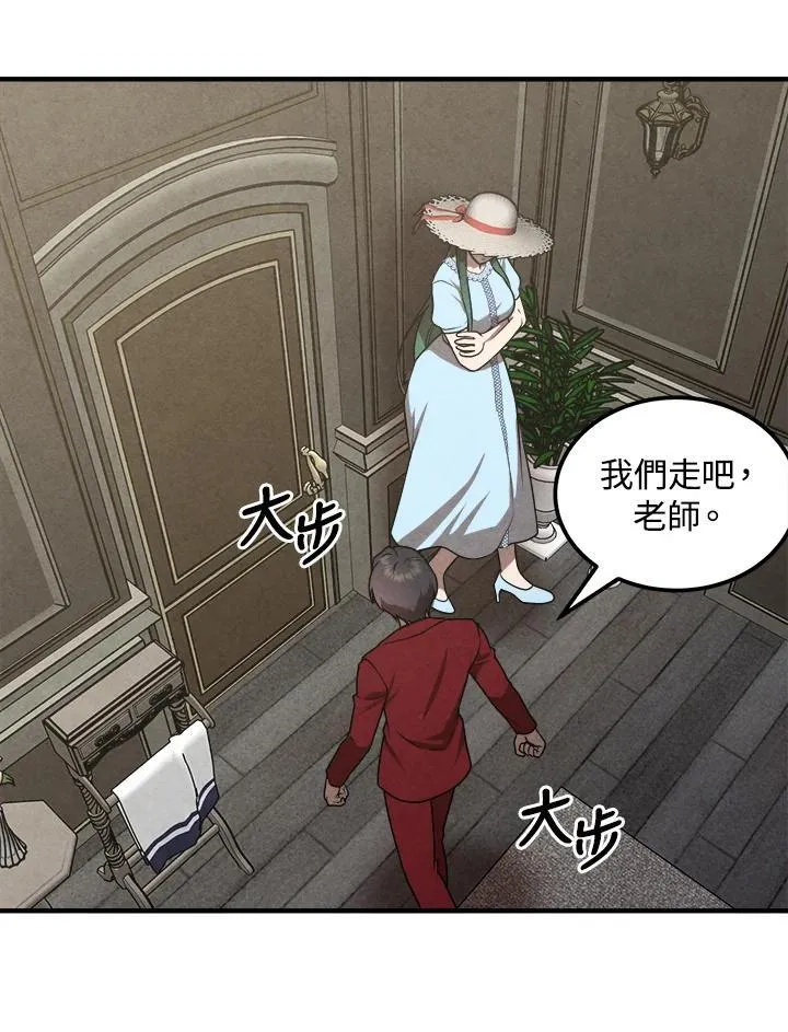 第73话 第60页