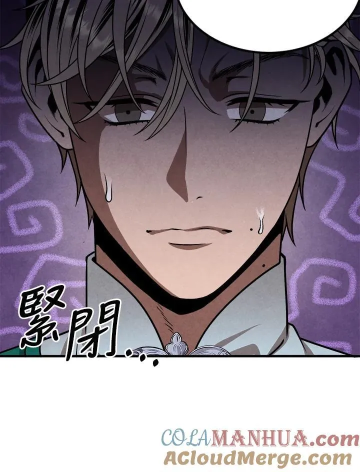第73话 第67页