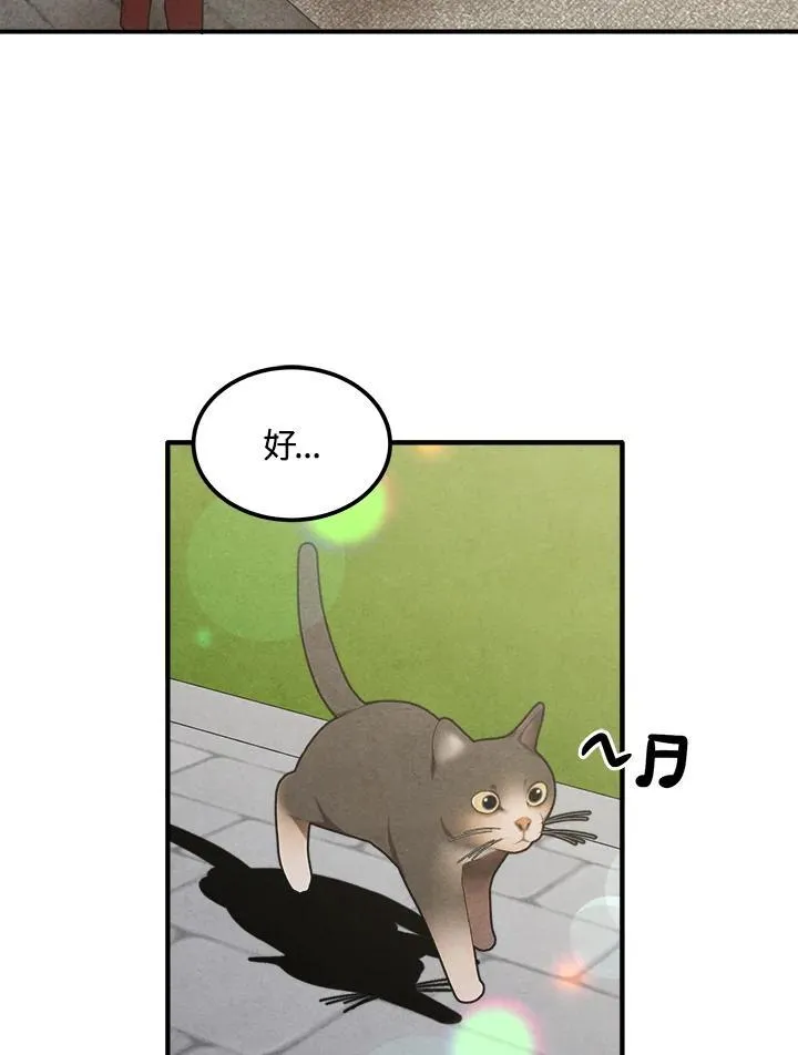 第73话 第69页