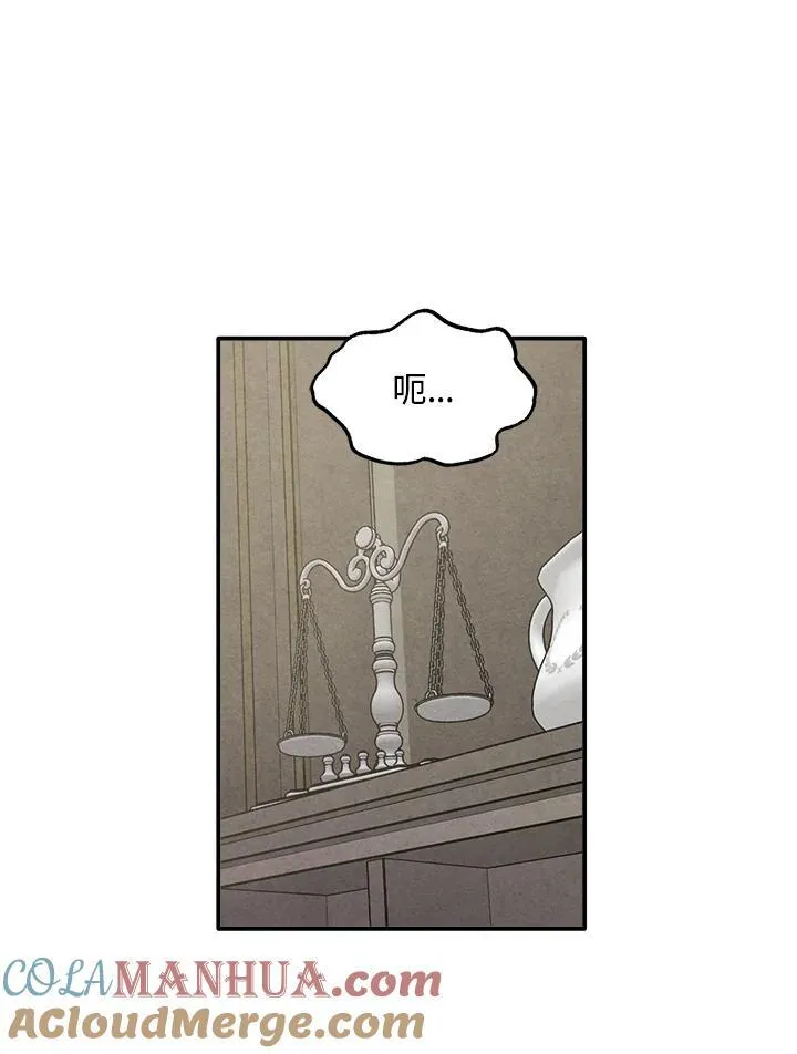 第73话 第73页