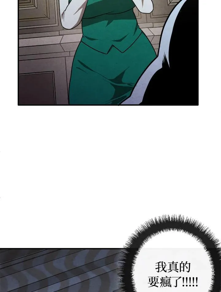 第73话 第75页
