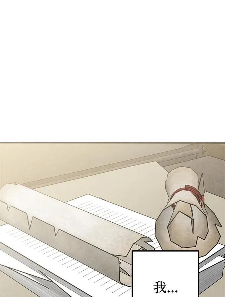 第73话 第83页