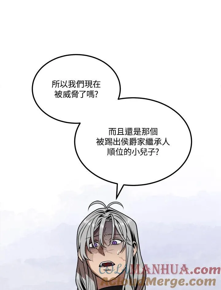 第74话 第13页
