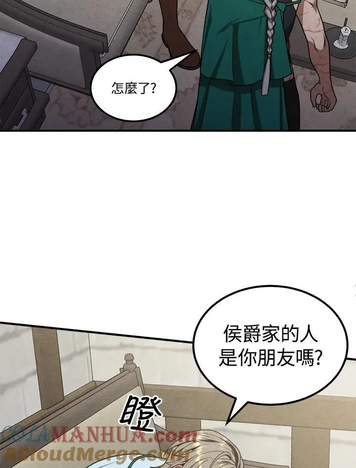 第74话 第16页
