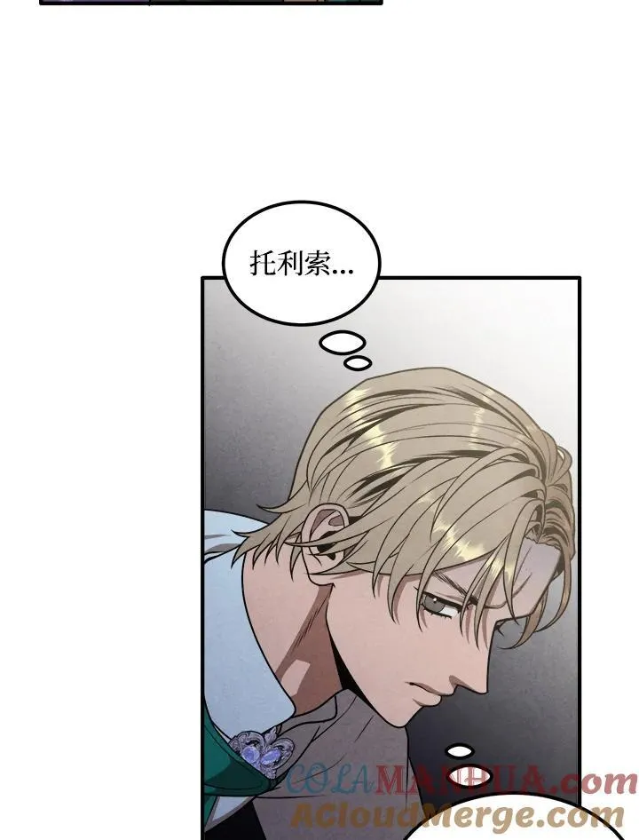 第74话 第19页