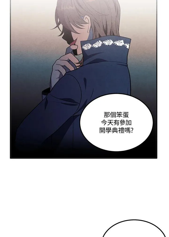 第74话 第35页