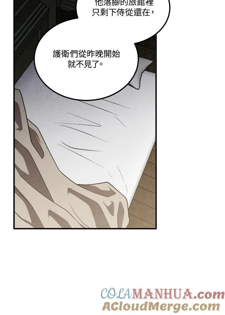 第74话 第37页