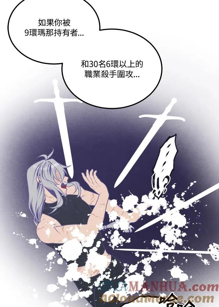 第74话 第40页
