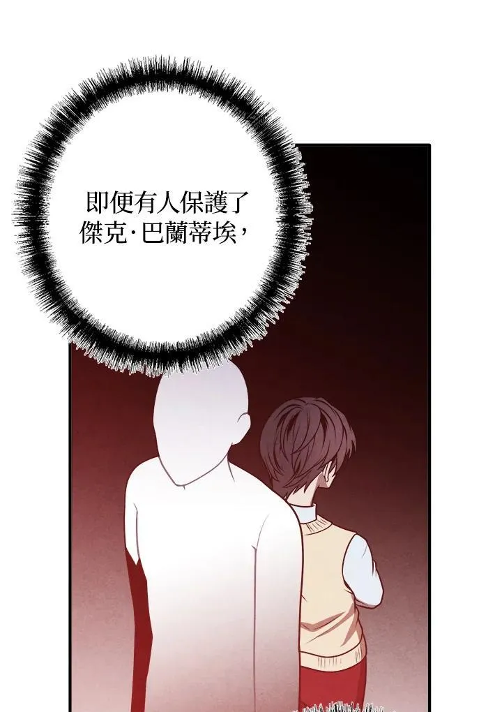 第74话 第48页
