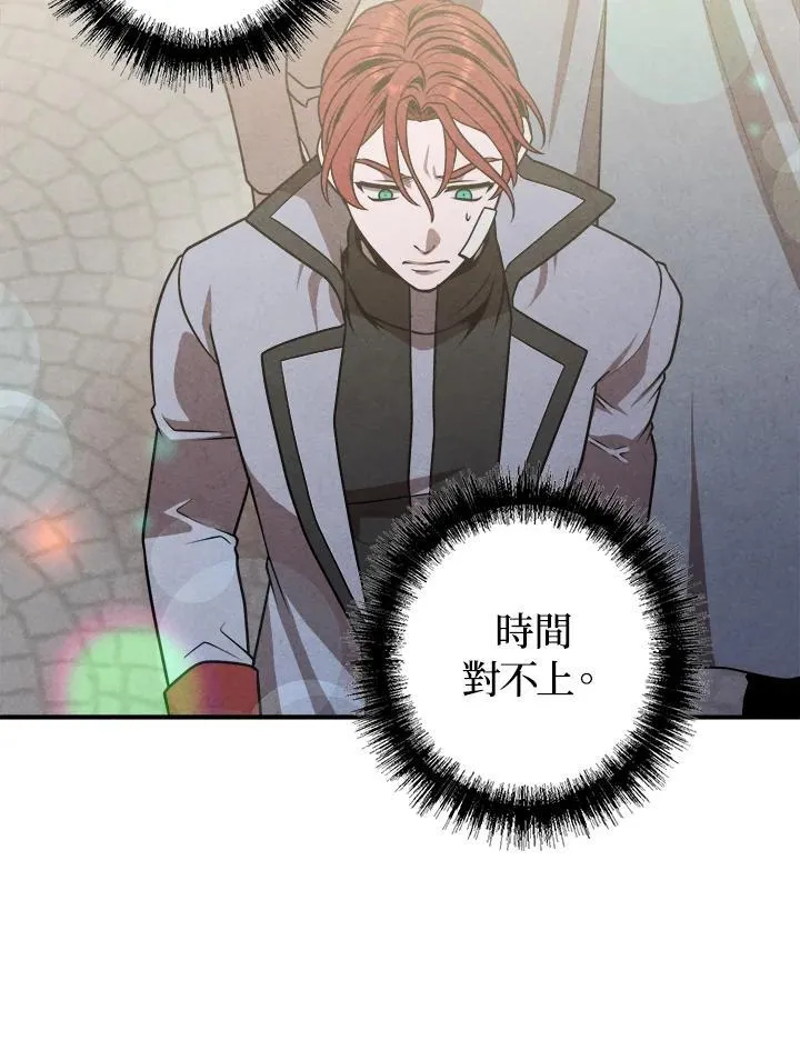 第74话 第53页