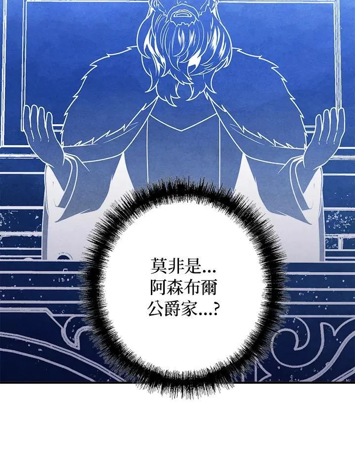 第74话 第56页