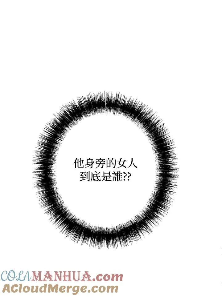 第74话 第73页