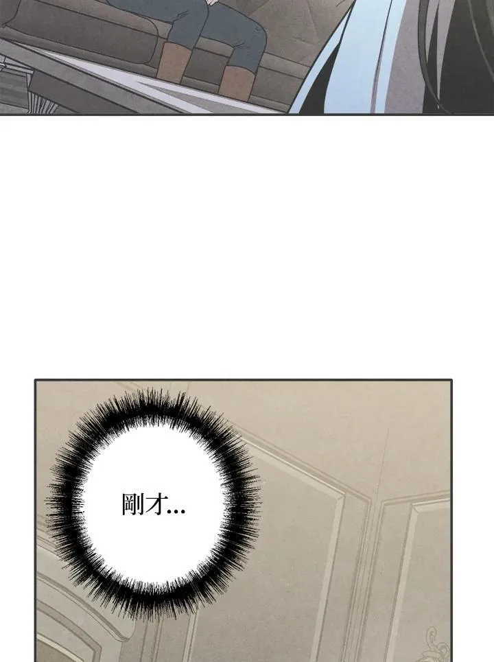 第74话 第75页