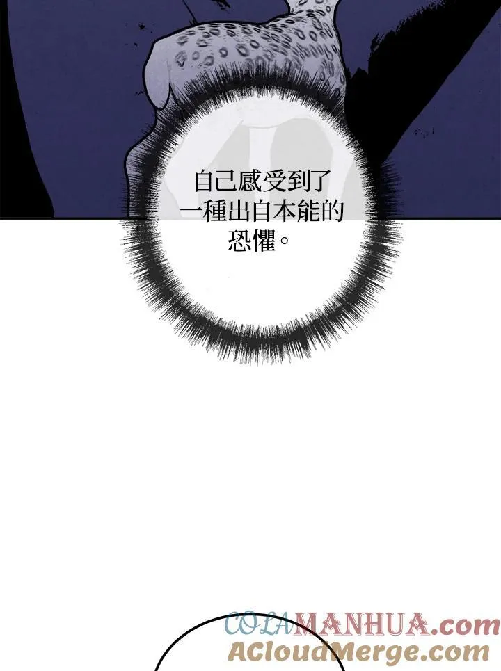 第74话 第79页