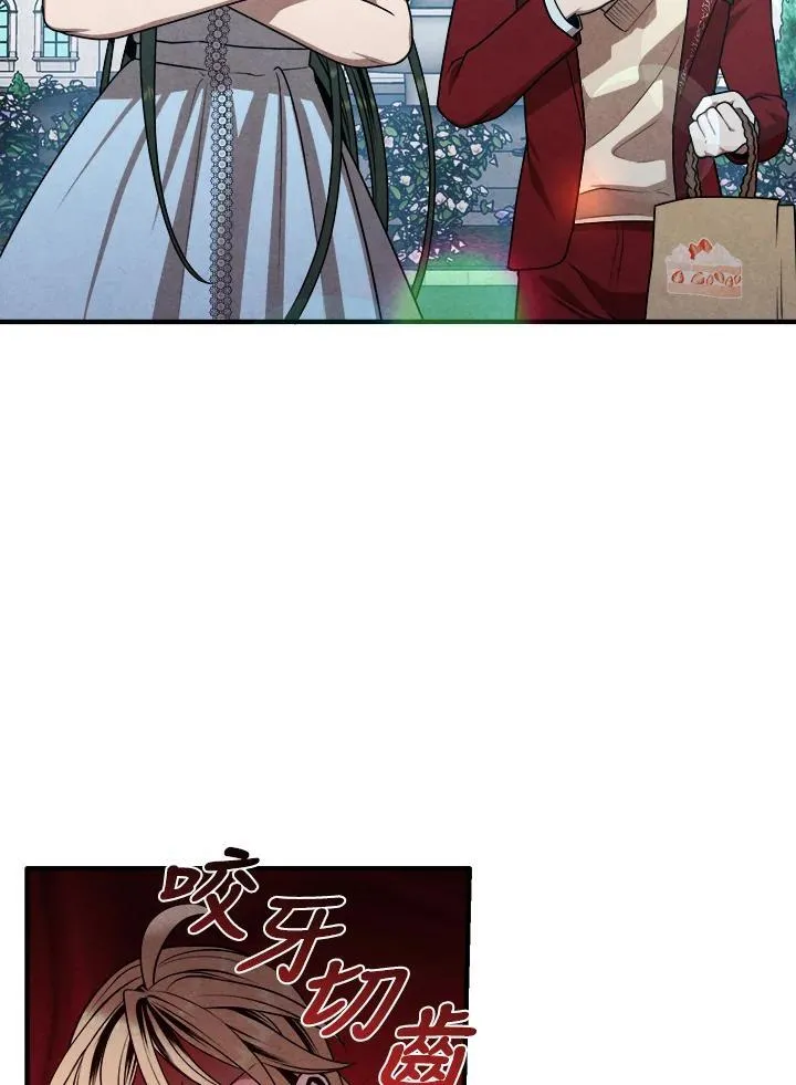 第75话 第3页