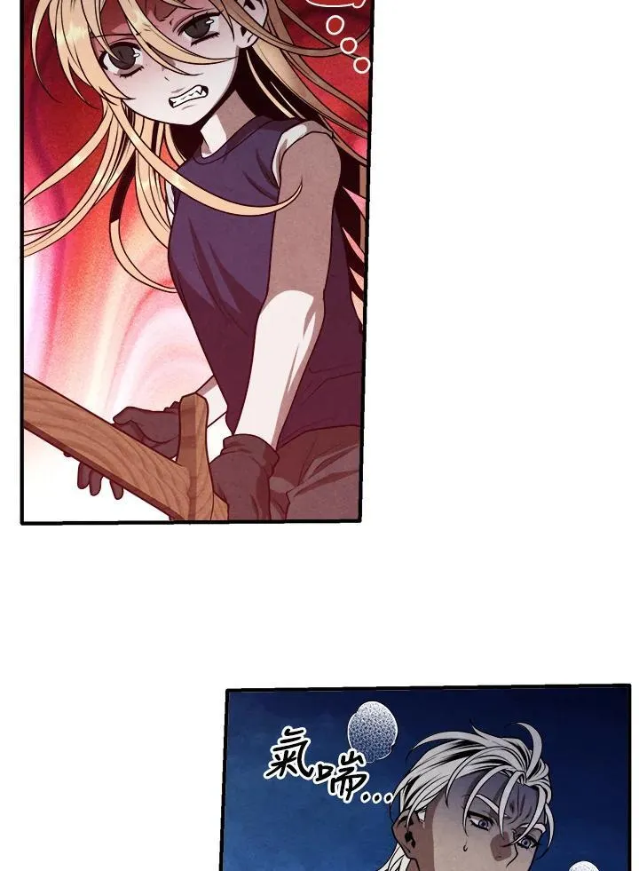 第75话 第4页