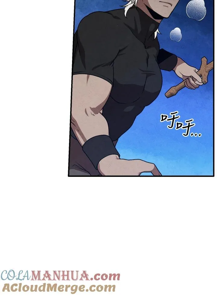 第75话 第5页