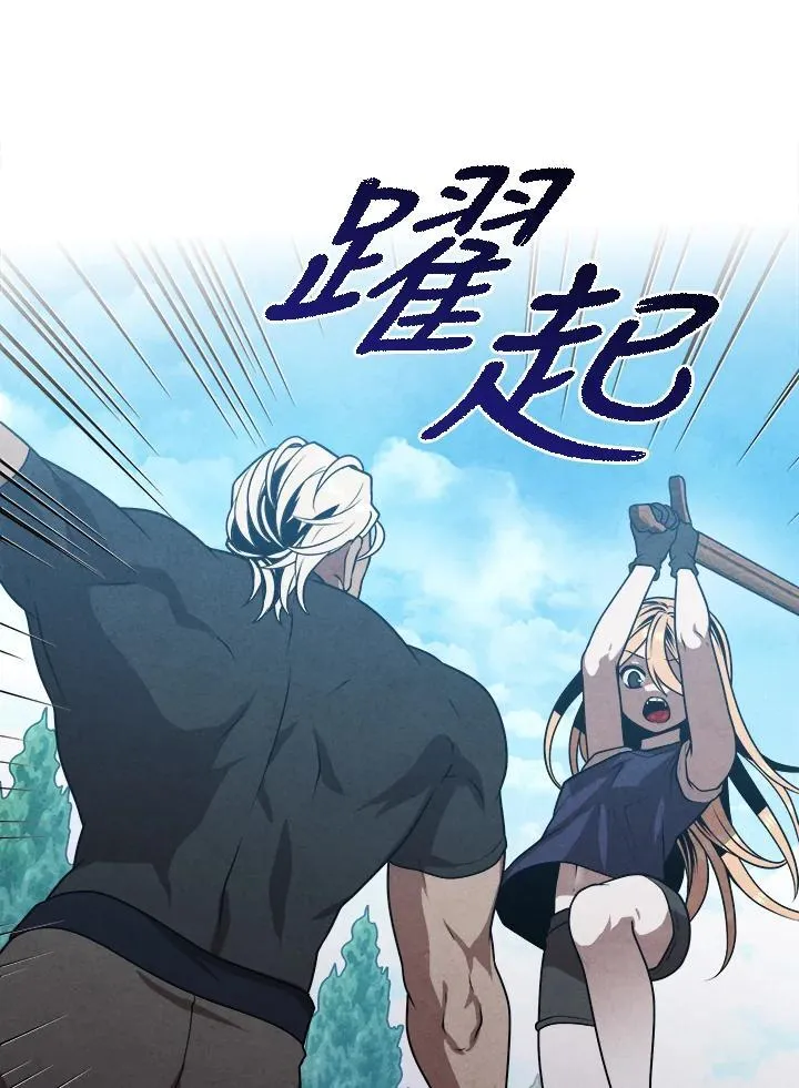 第75话 第6页