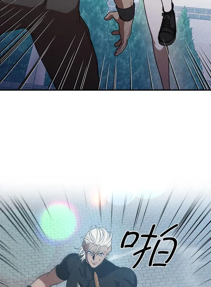 第75话 第7页