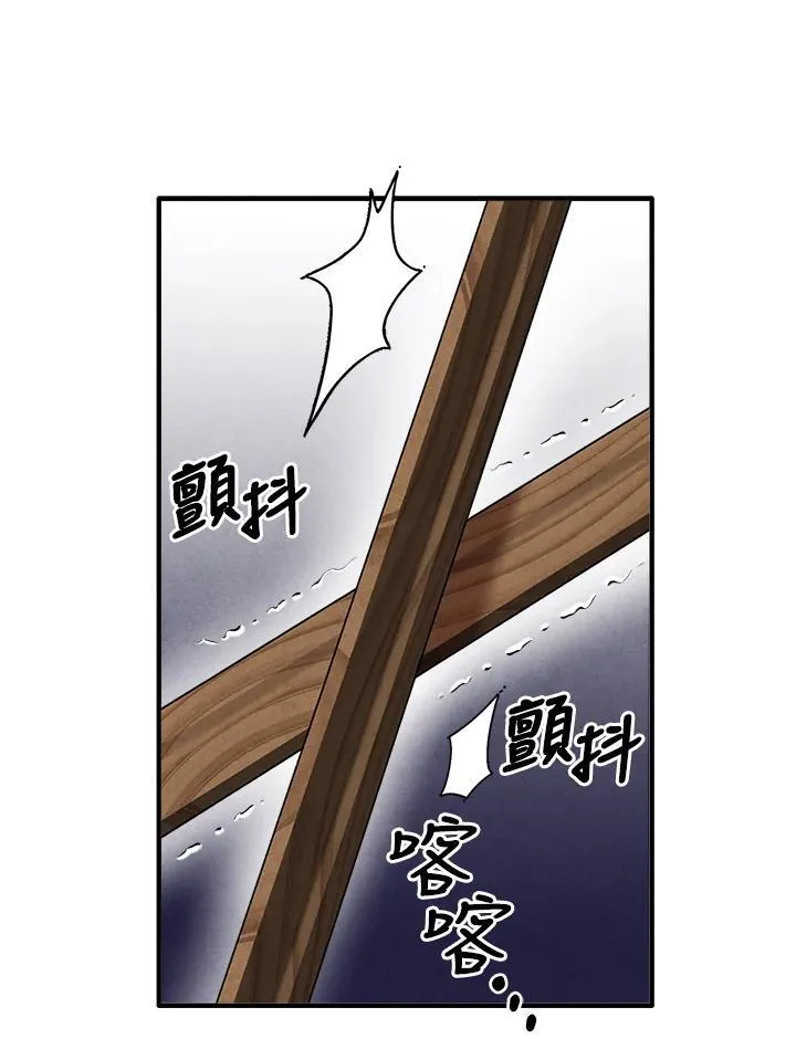 第75话 第12页