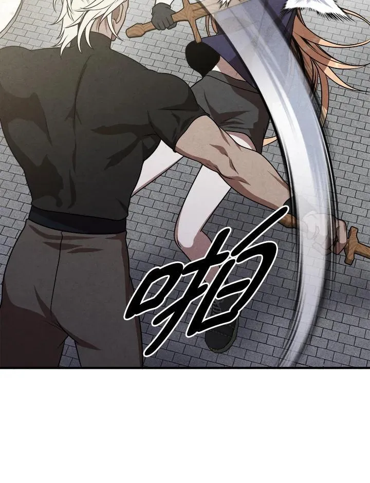 第75话 第14页