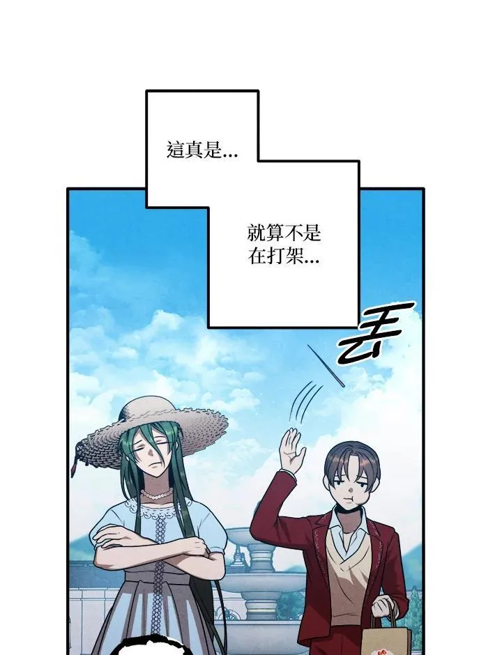 第75话 第15页
