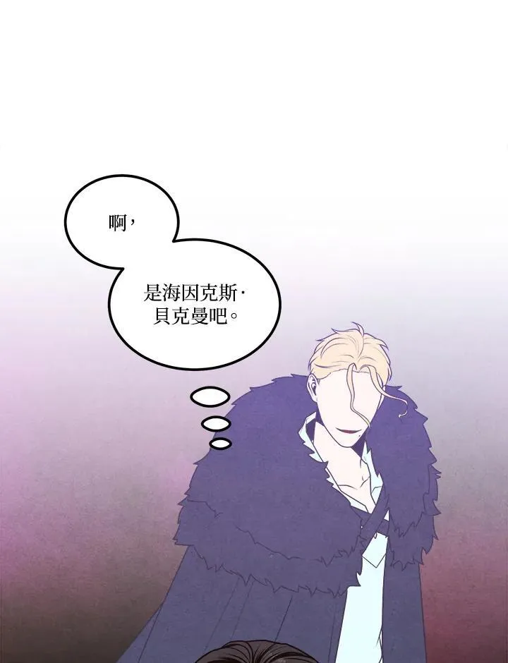 第75话 第20页