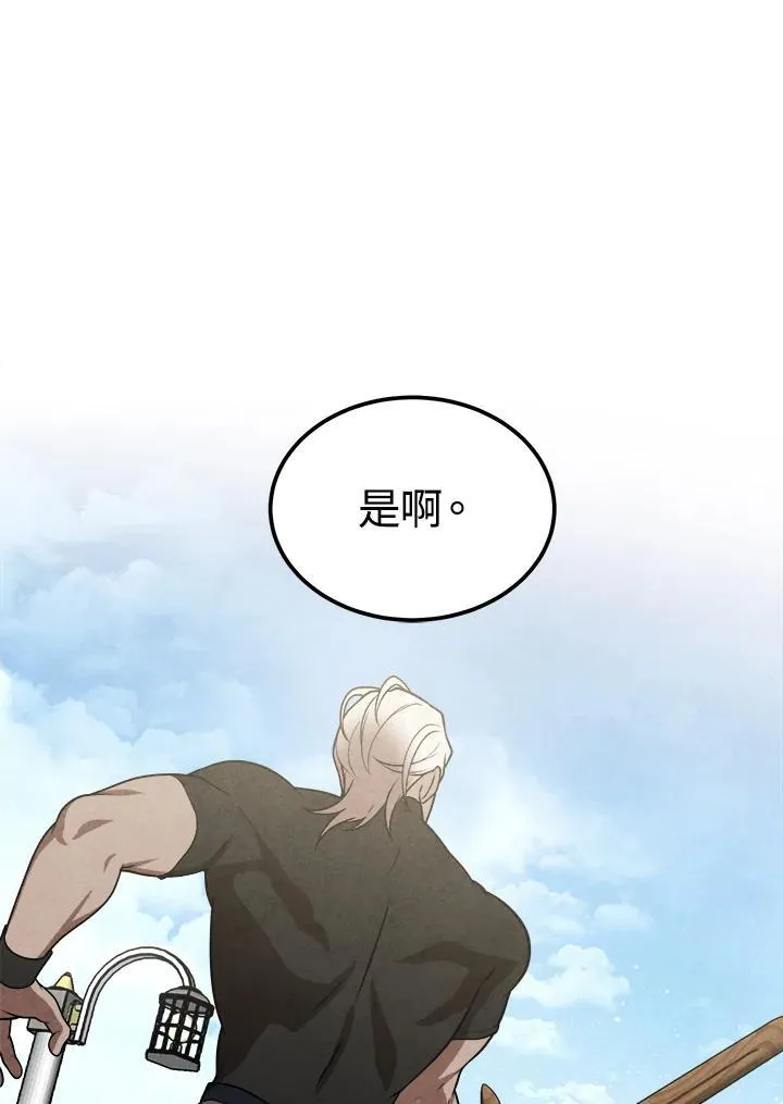 第75话 第26页