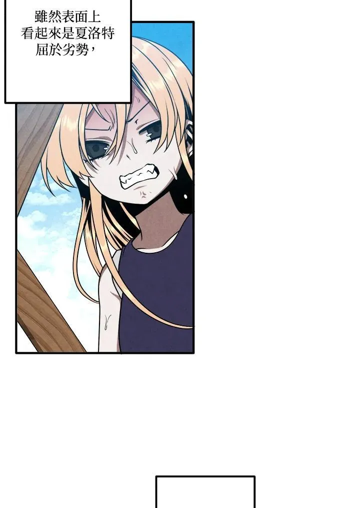 第75话 第28页