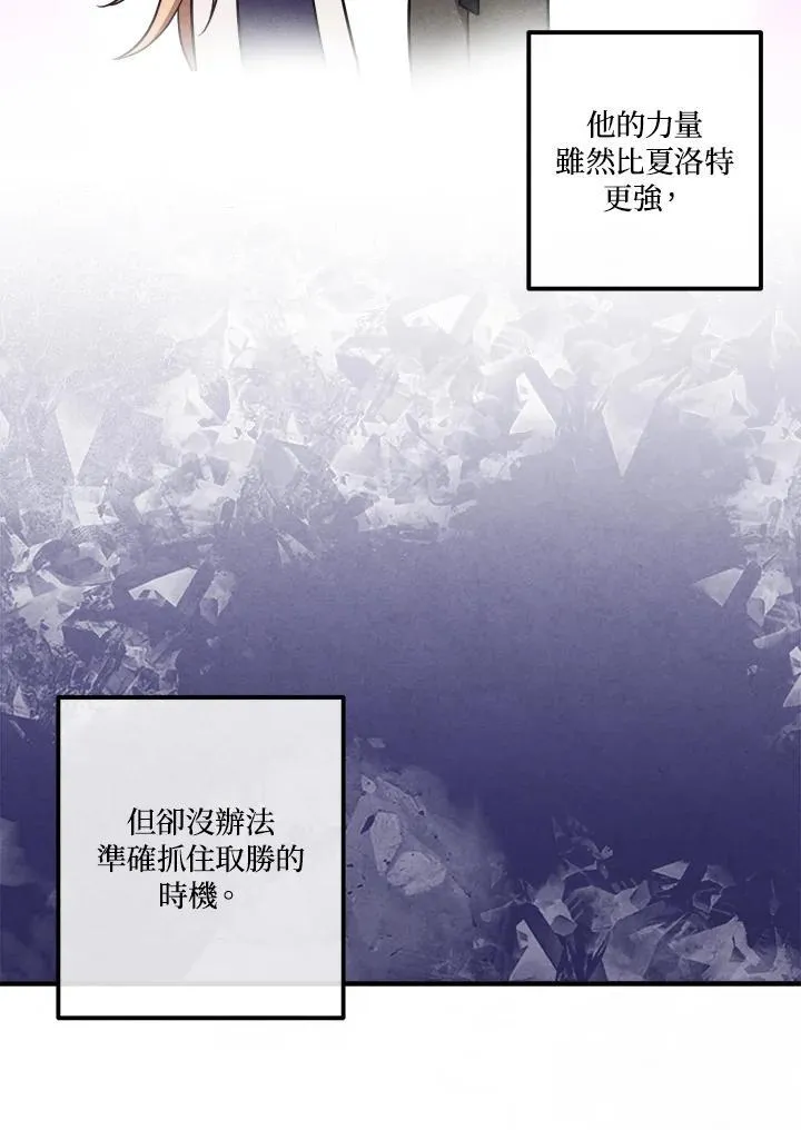 第75话 第31页