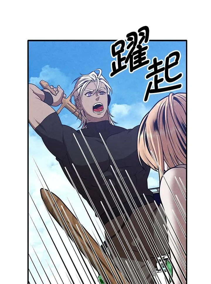 第75话 第32页
