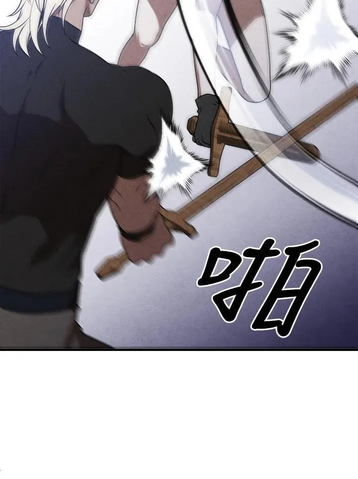 第75话 第34页
