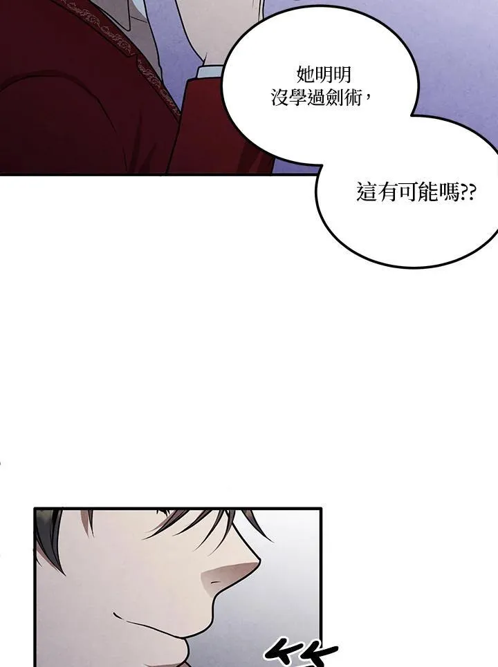 第75话 第36页