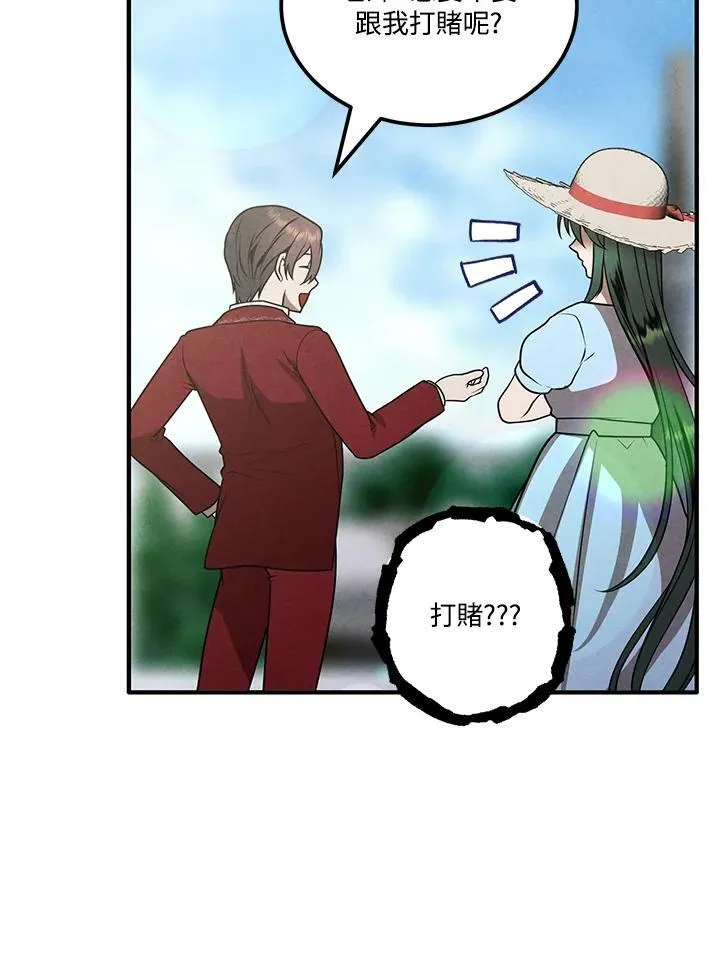第75话 第38页