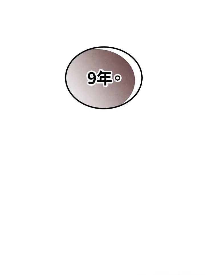 第75话 第39页