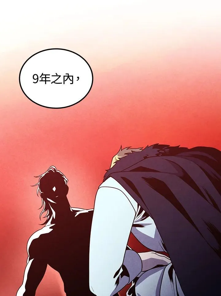 第75话 第40页