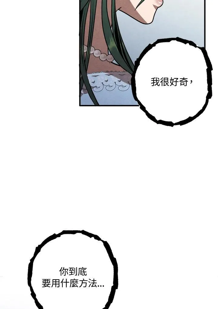 第75话 第46页