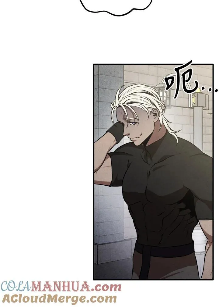 第75话 第53页