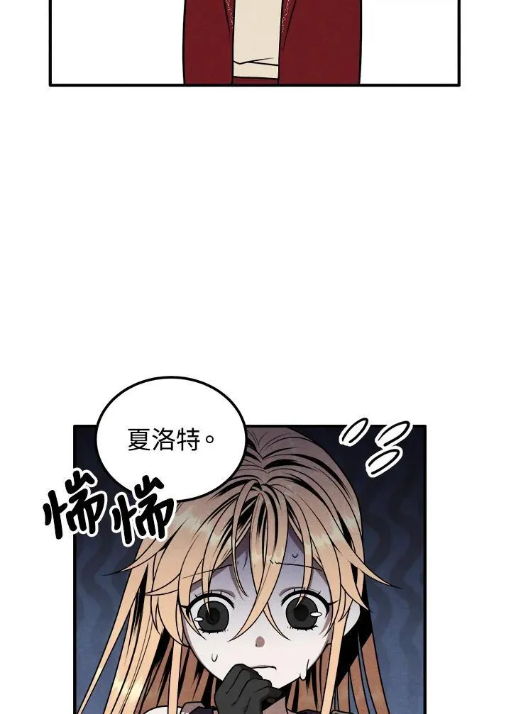 第75话 第55页