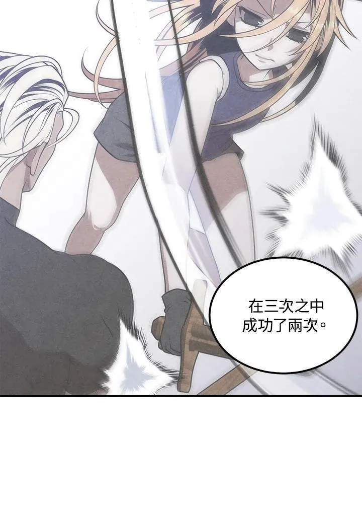 第75话 第60页